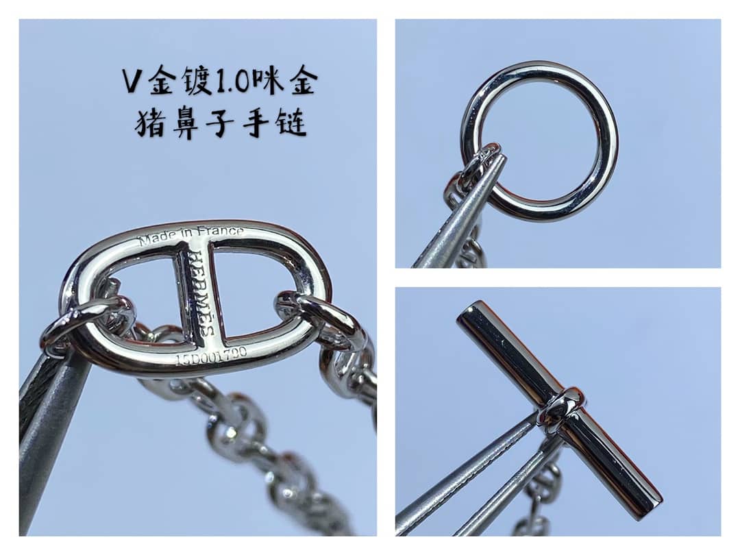 H**me5 Bracelet Copy