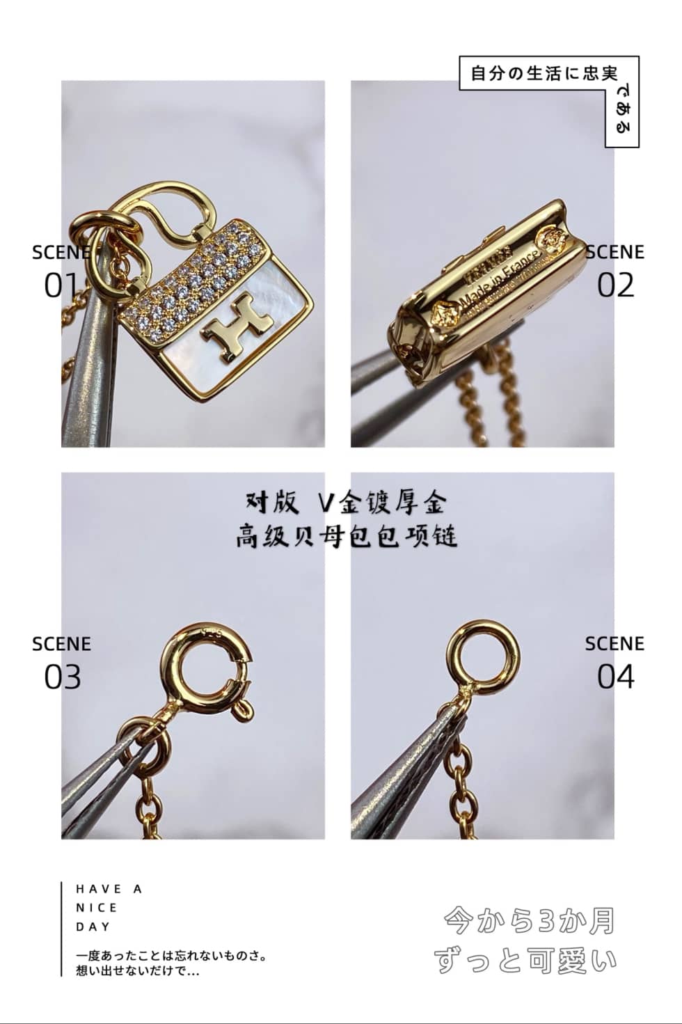 7 Star H**me5 Necklace