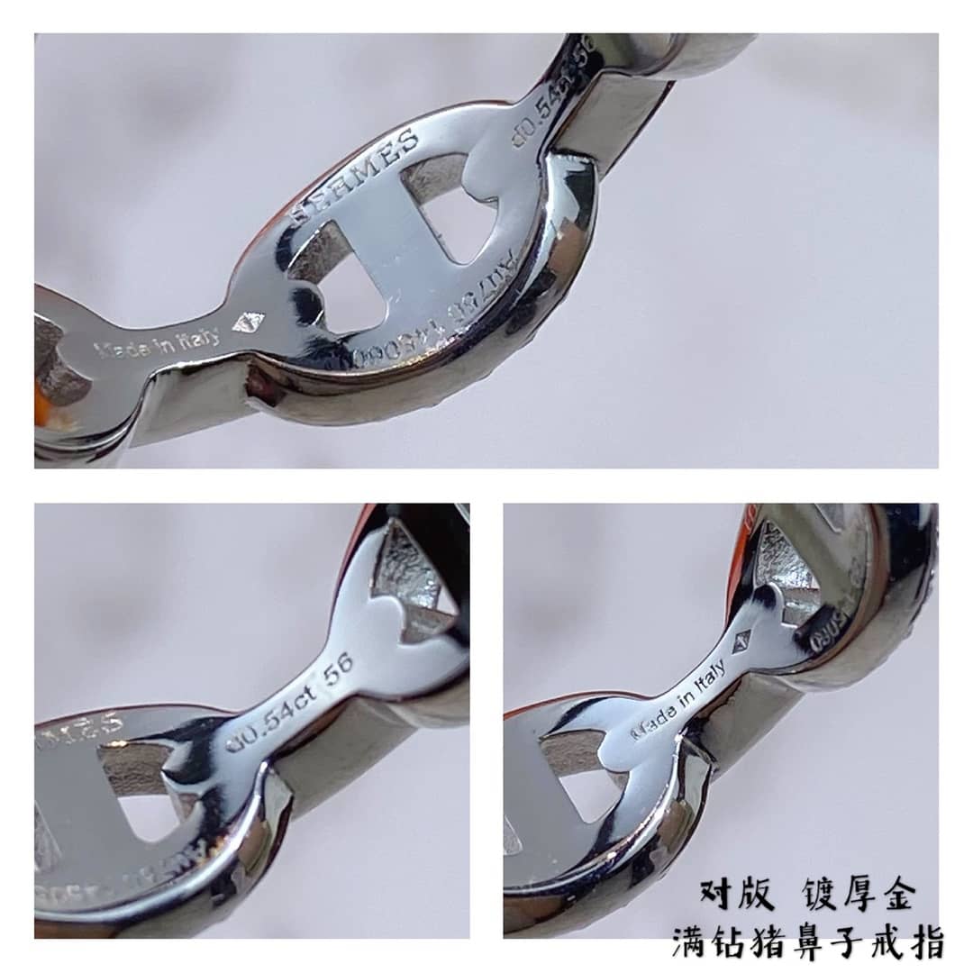 Knockoff H**me5 Logo Ring