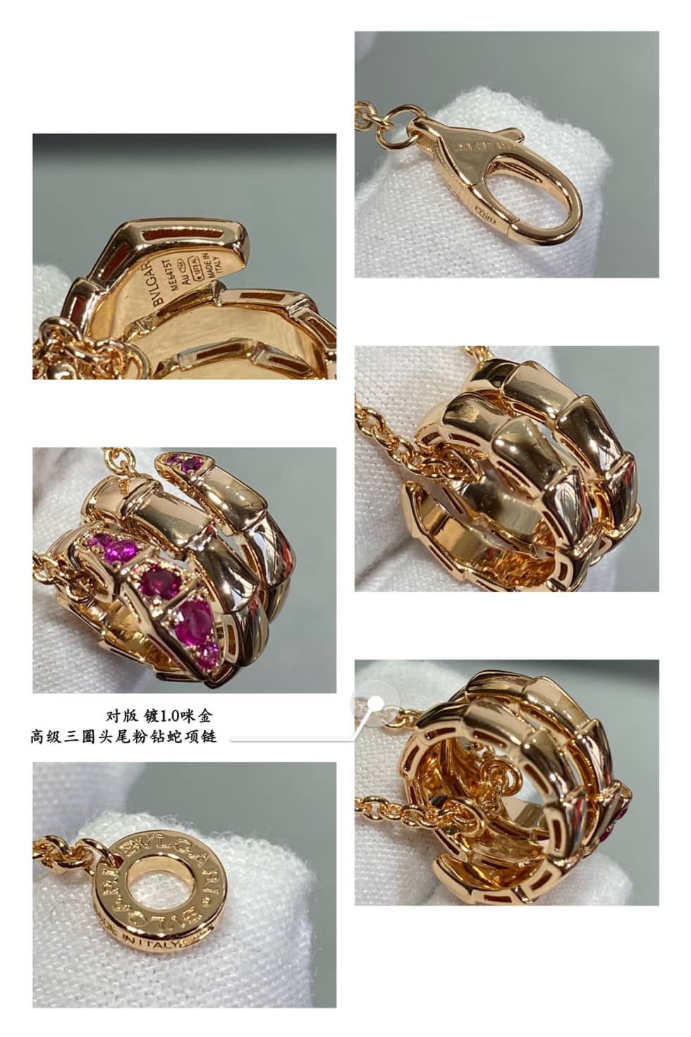 7 Star Bv1g*ai Necklace