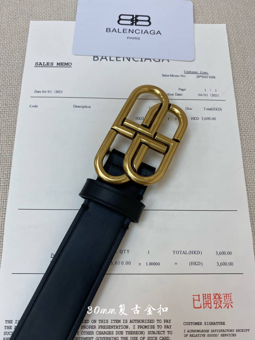 Ba1en*iaga Logo Leather Belt 30cm Cheap