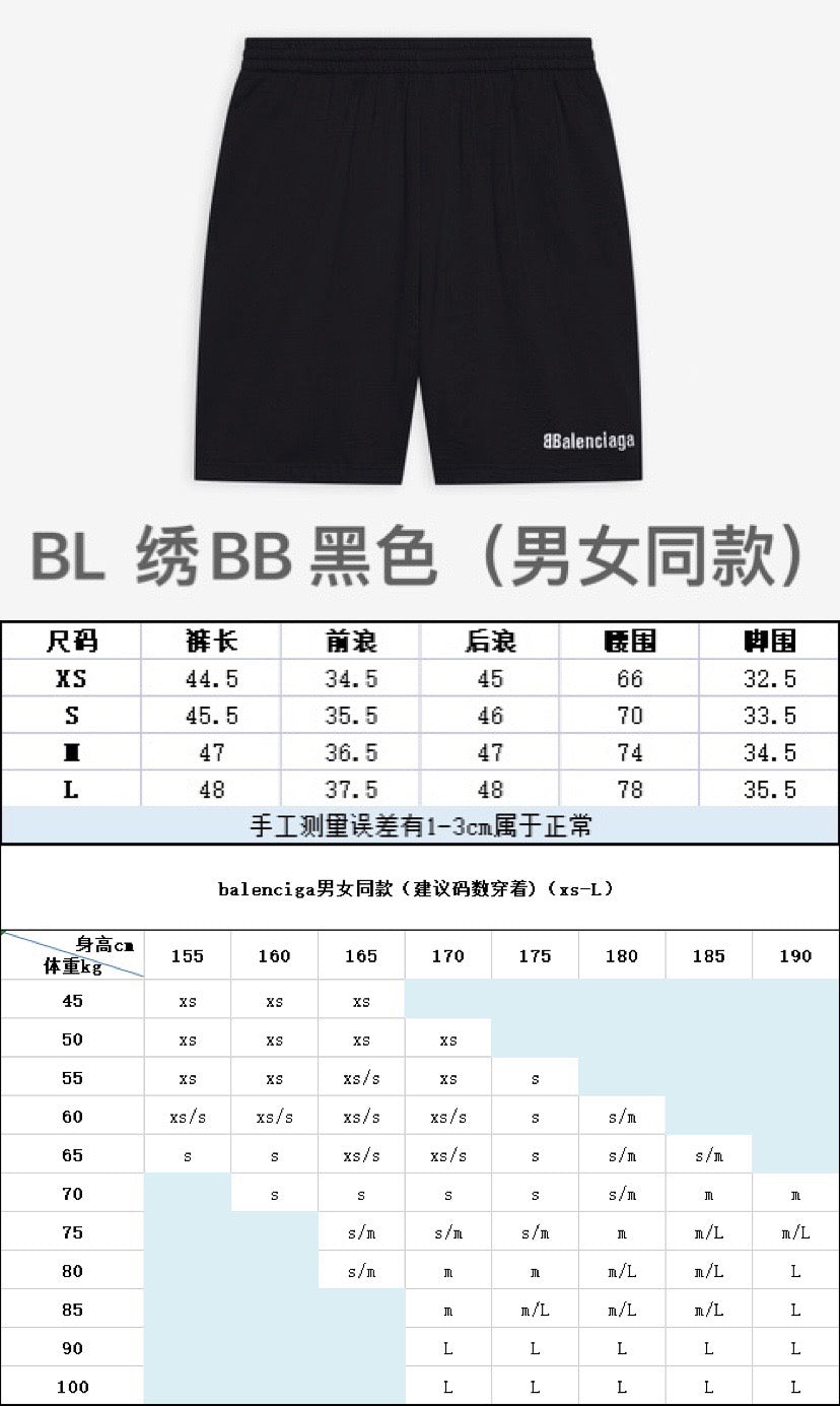 Ba1en*iaga Shorts