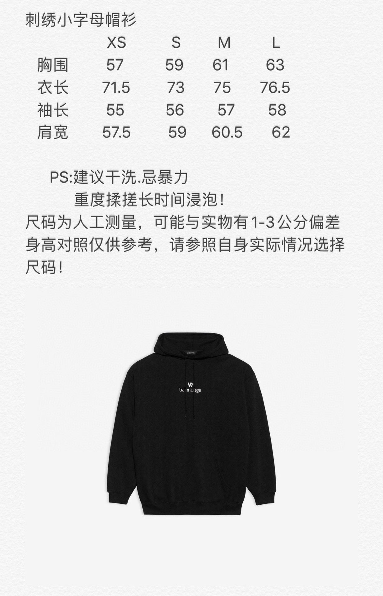 Ba1en*iaga Hoodie