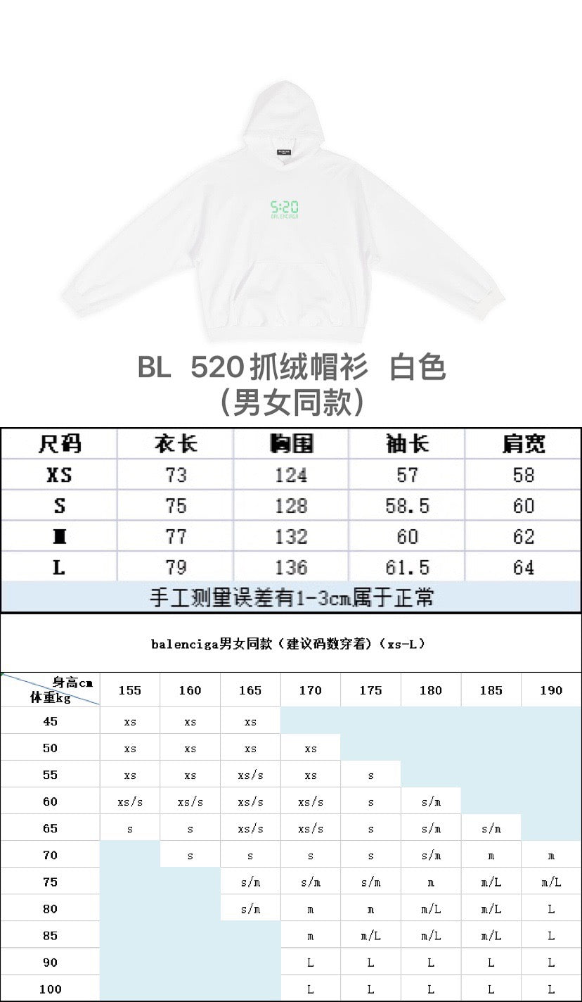 Ba1en*iaga Hoodie