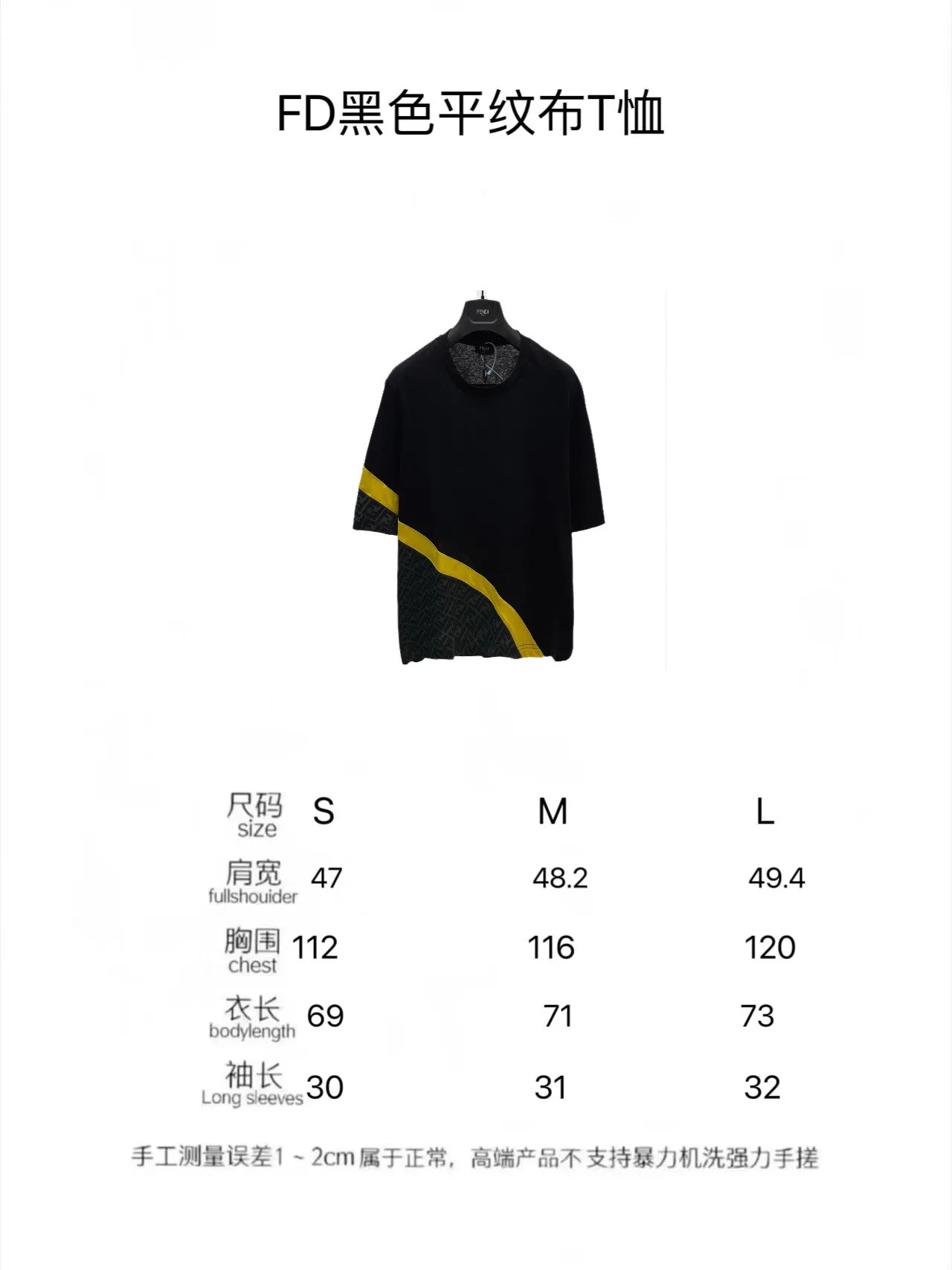 2023SS F**di T Shirt