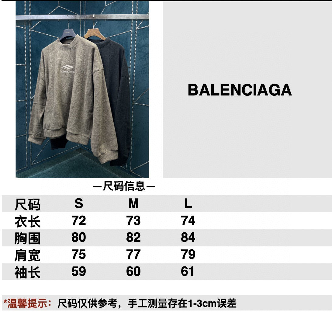 Ba1en*iaga Sweatshirt