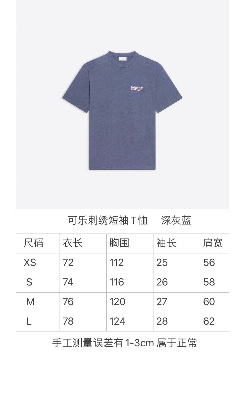 Ba1en*iaga T-shirt