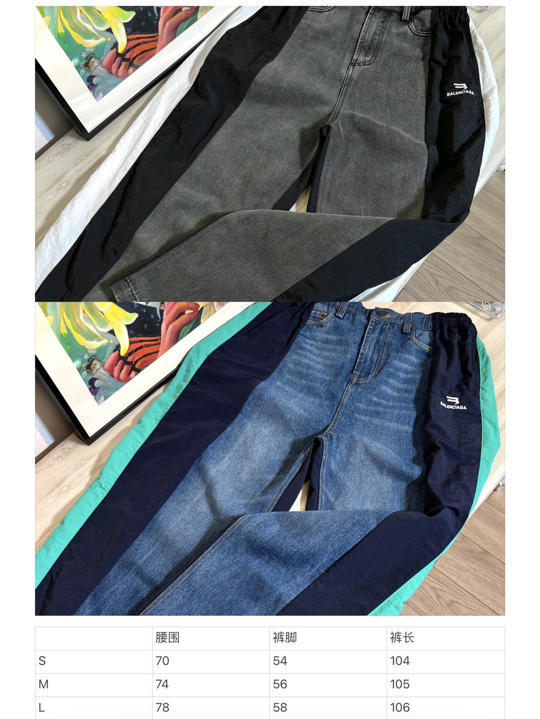 Ba1en*iaga Jeans