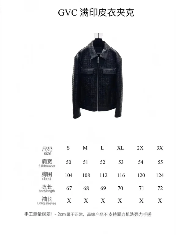 2022fw F**di Real Leather Jacket