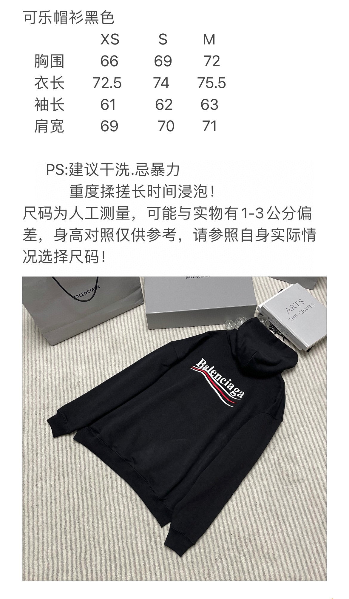 Ba1en*iaga Hoodie