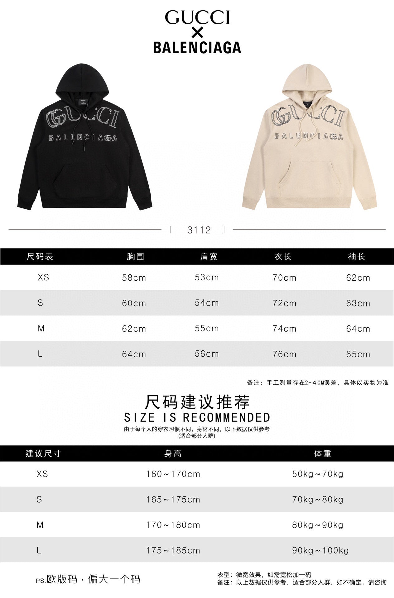 Ba1en*iaga x Gvc*1 Hoodie