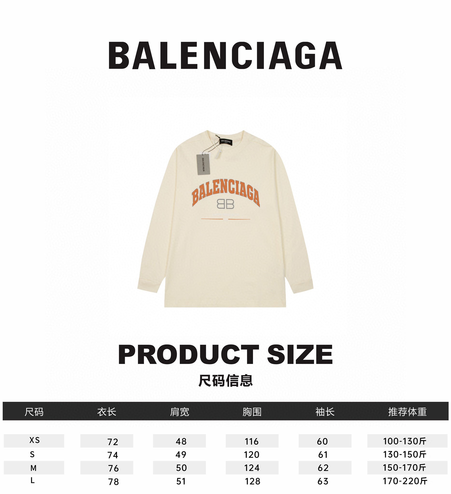 Ba1en*iaga Sweatshirt