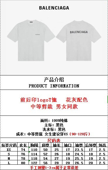 Ba1en*iaga T-shirt