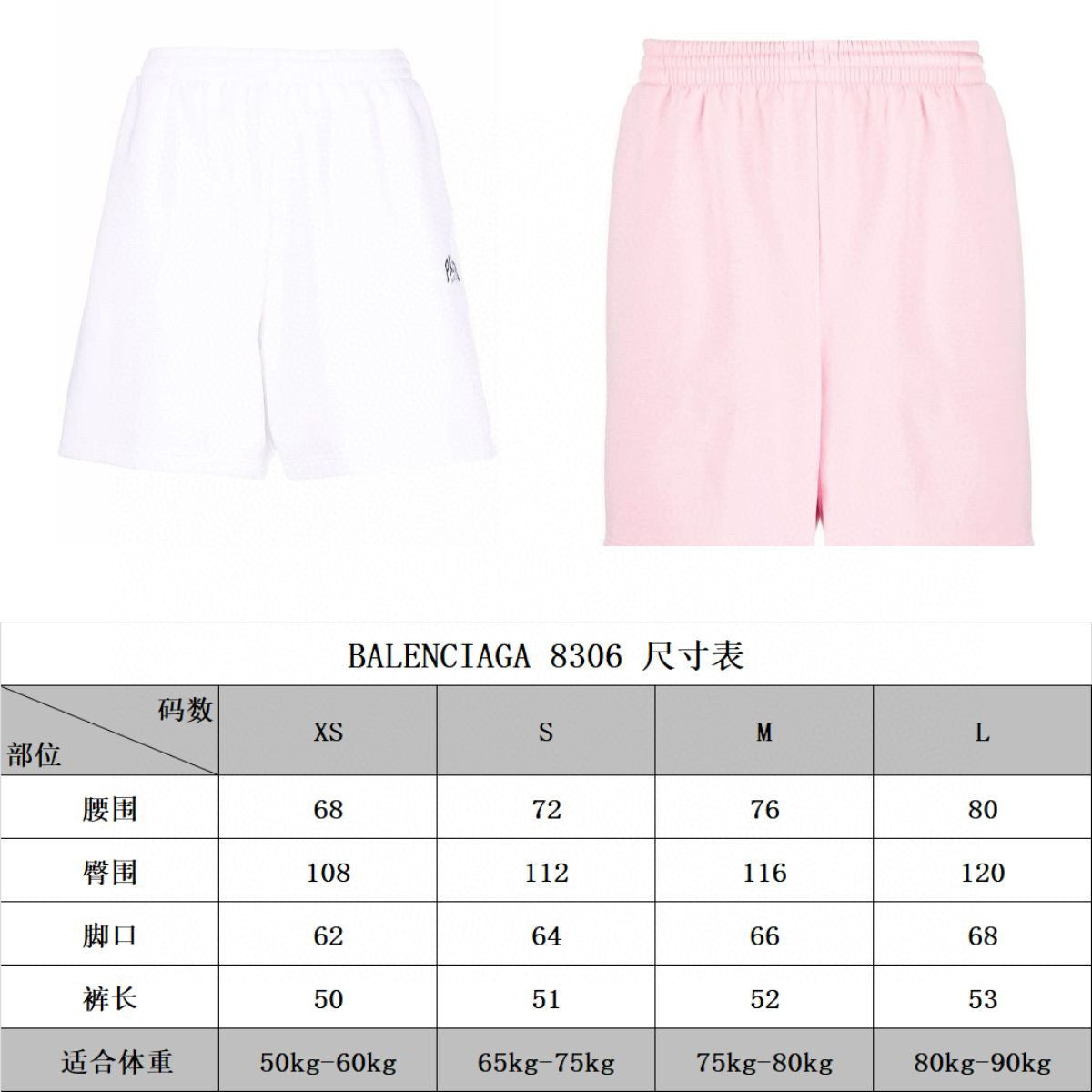 Ba1en*iaga Shorts