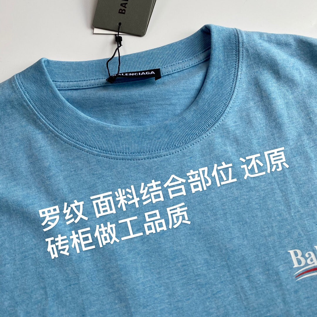 Ba1en*iaga T-shirt