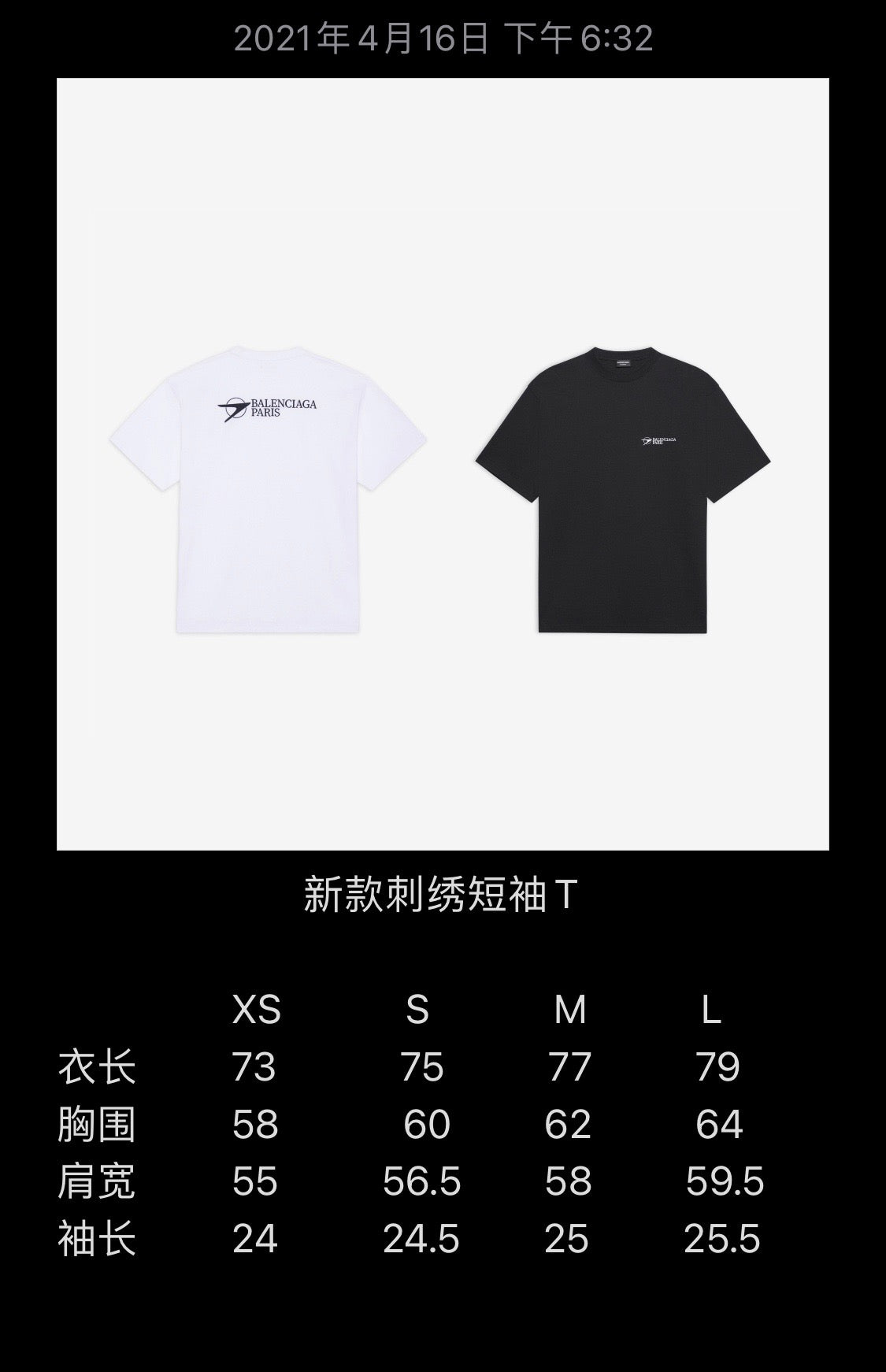 Ba1en*iaga T-shirt