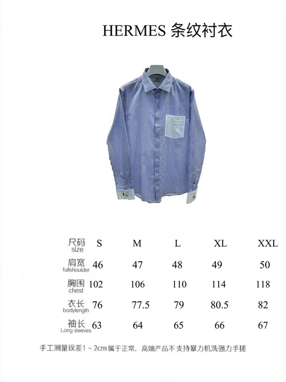 2022ss H**me5 Shirt