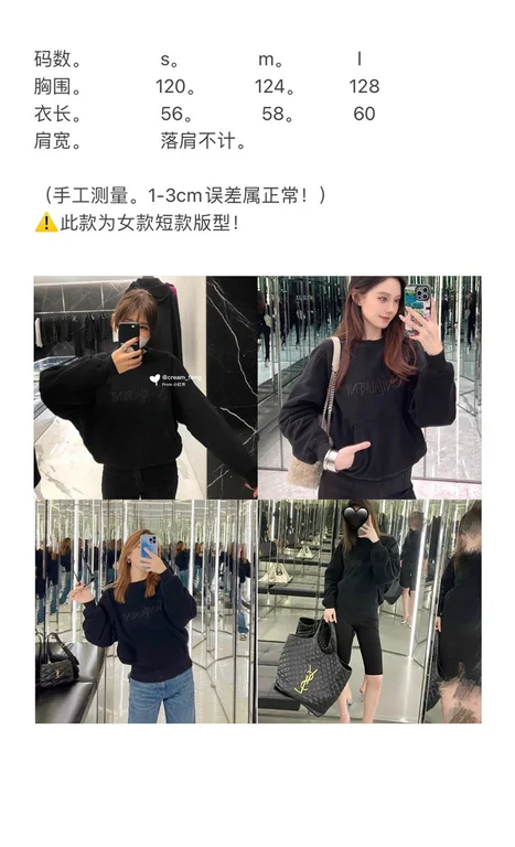 2022fw Sa1nt Lau*nt Hoodie