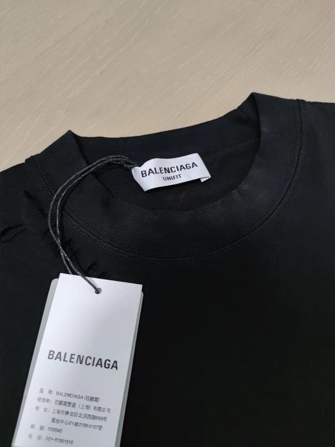 Ba1en*iaga T-shirt