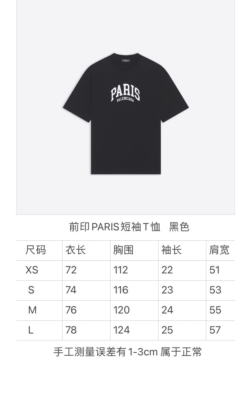 Ba1en*iaga T-shirt