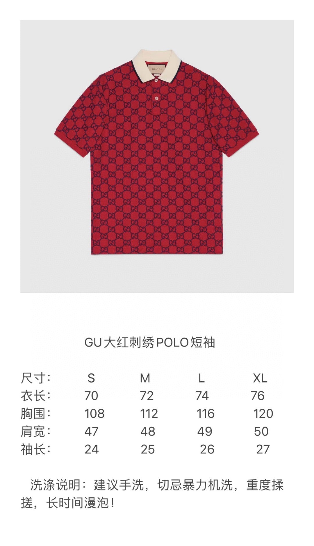 Gvc*1 Shirt
