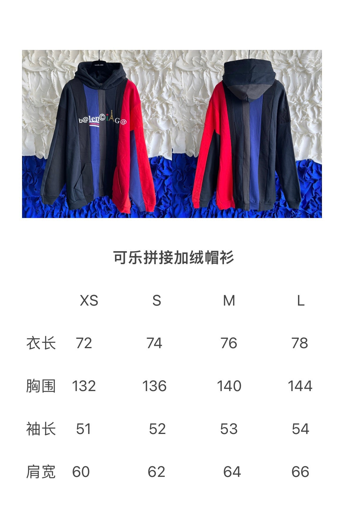 Ba1en*iaga Hoodie