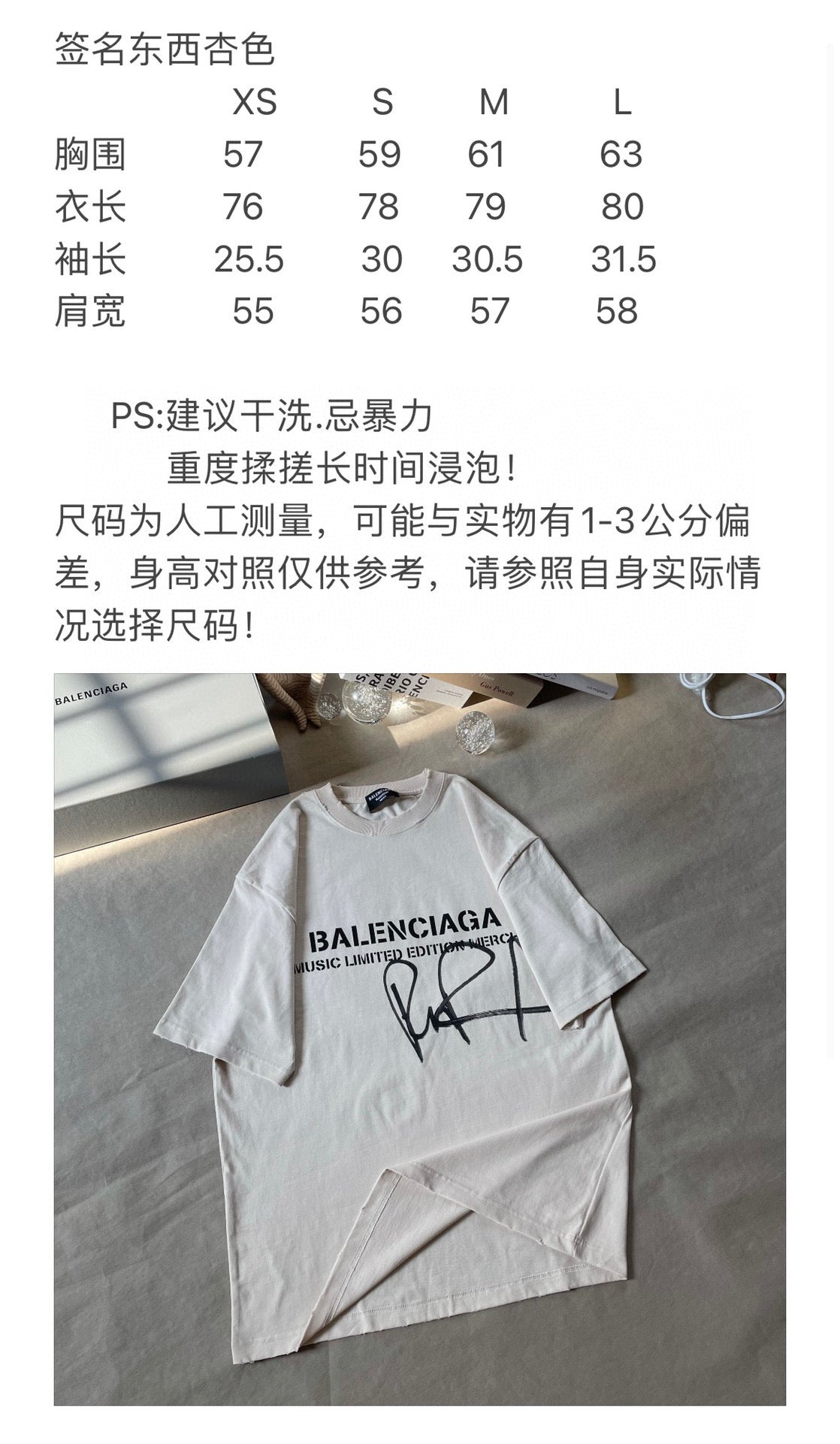 Ba1en*iaga T-shirt