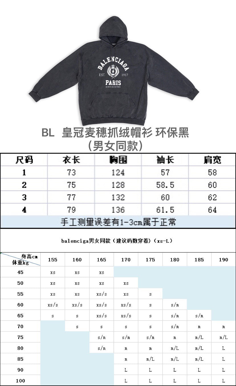 Ba1en*iaga Hoodie