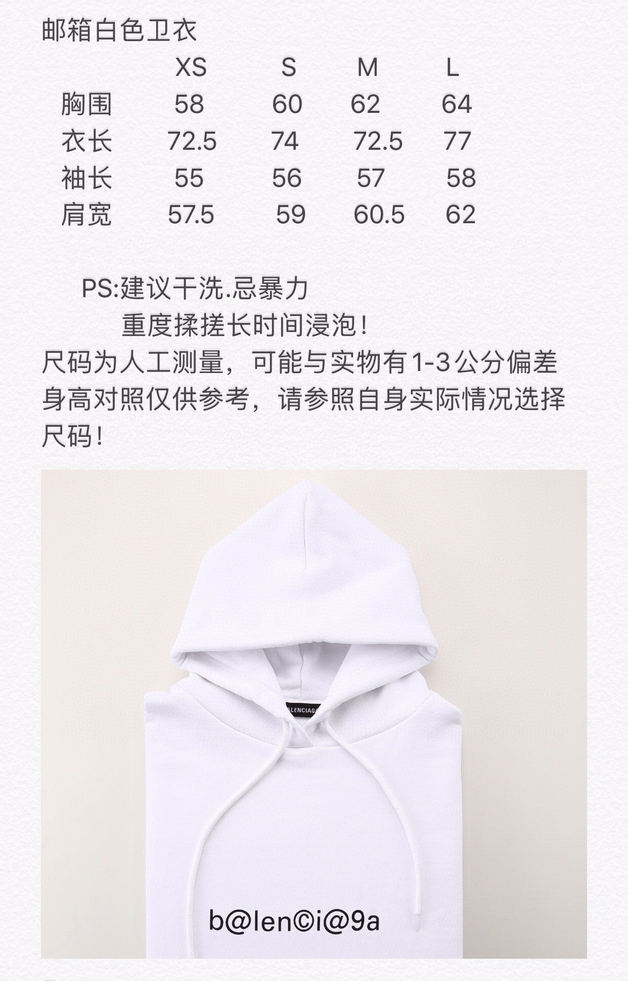 Ba1en*iaga Hoodie