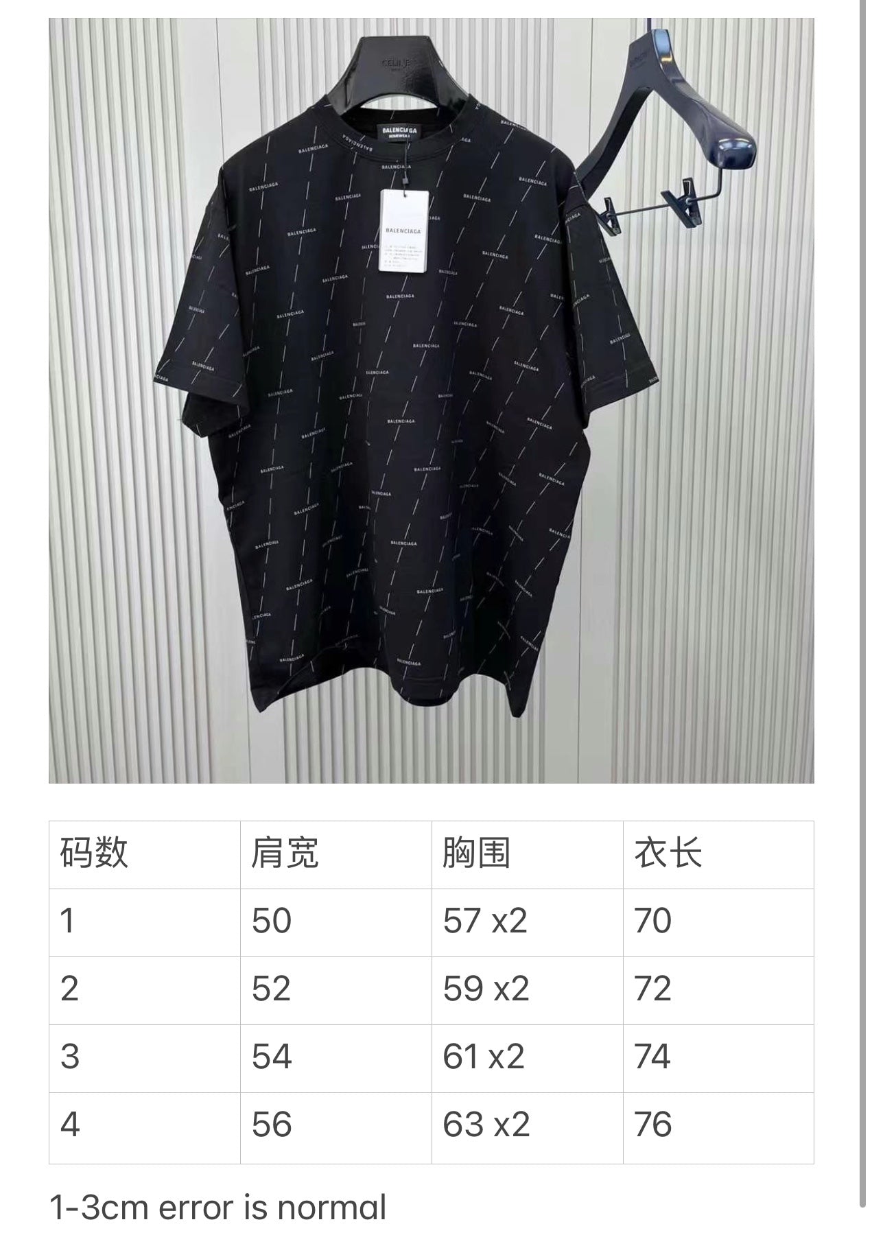 Ba1en*iaga T-shirt
