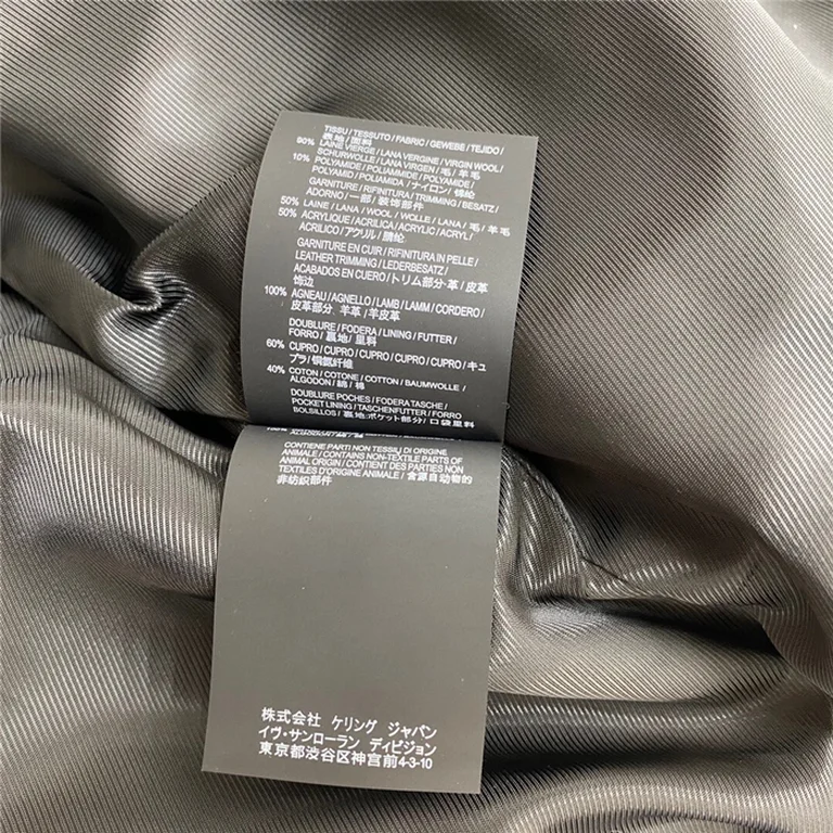 Sa1nt Lau*nt Replica Jacket