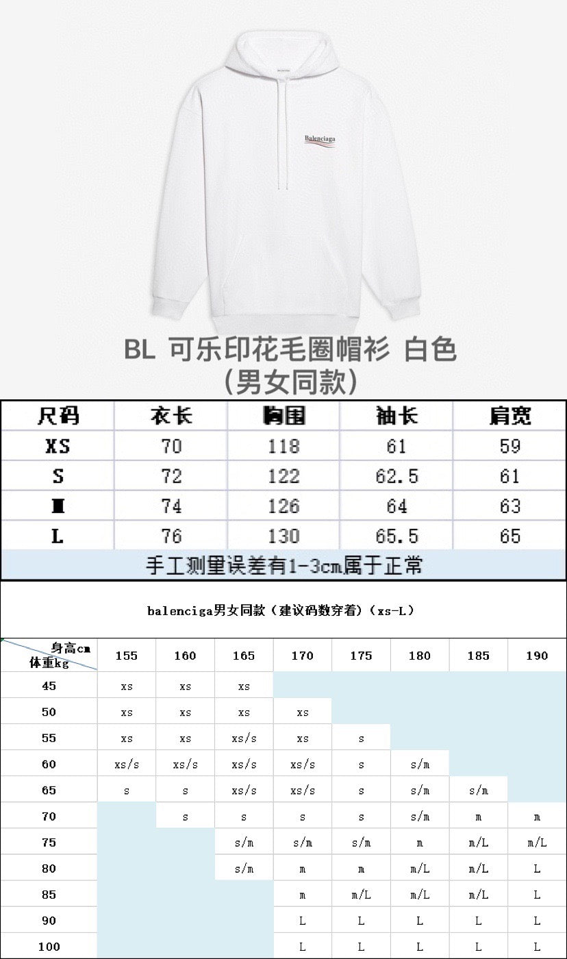 Ba1en*iaga Hoodie