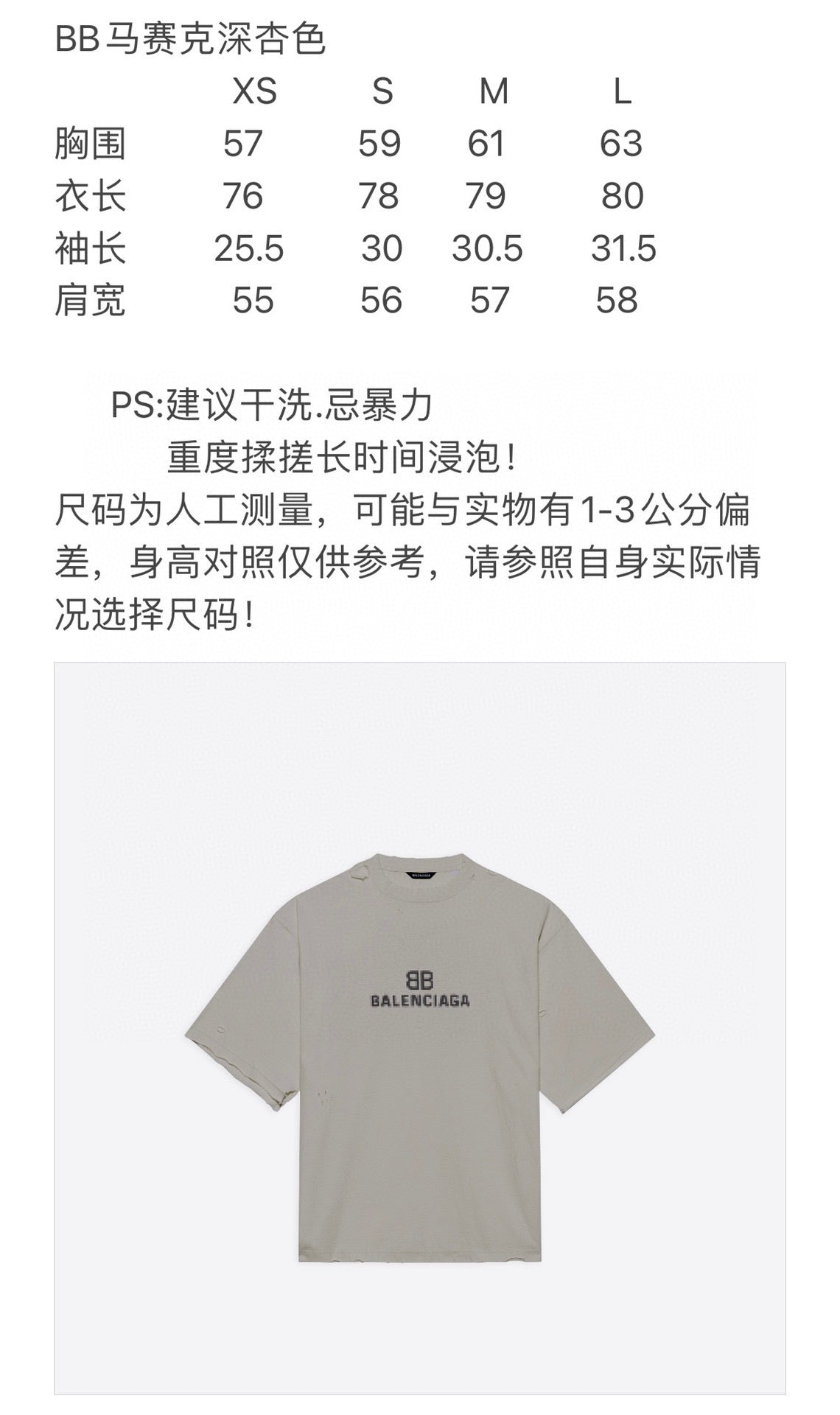 Ba1en*iaga T-shirt