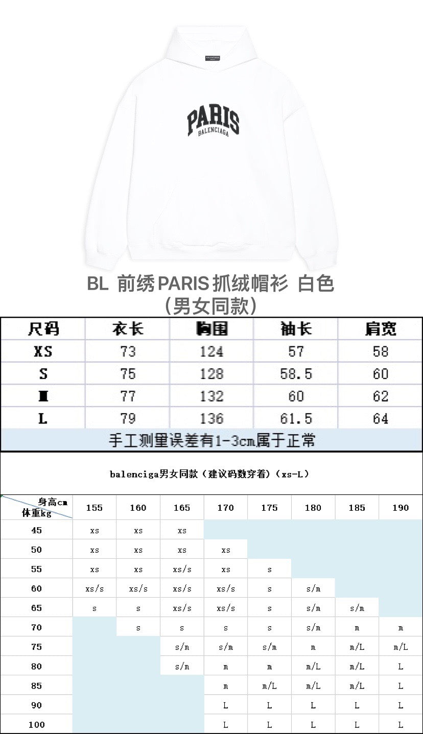 Ba1en*iaga Hoodie