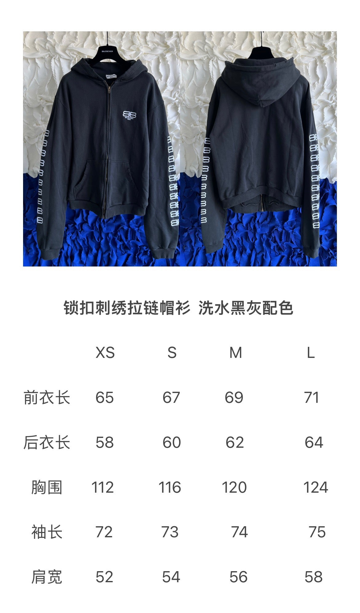 Ba1en*iaga Jacket