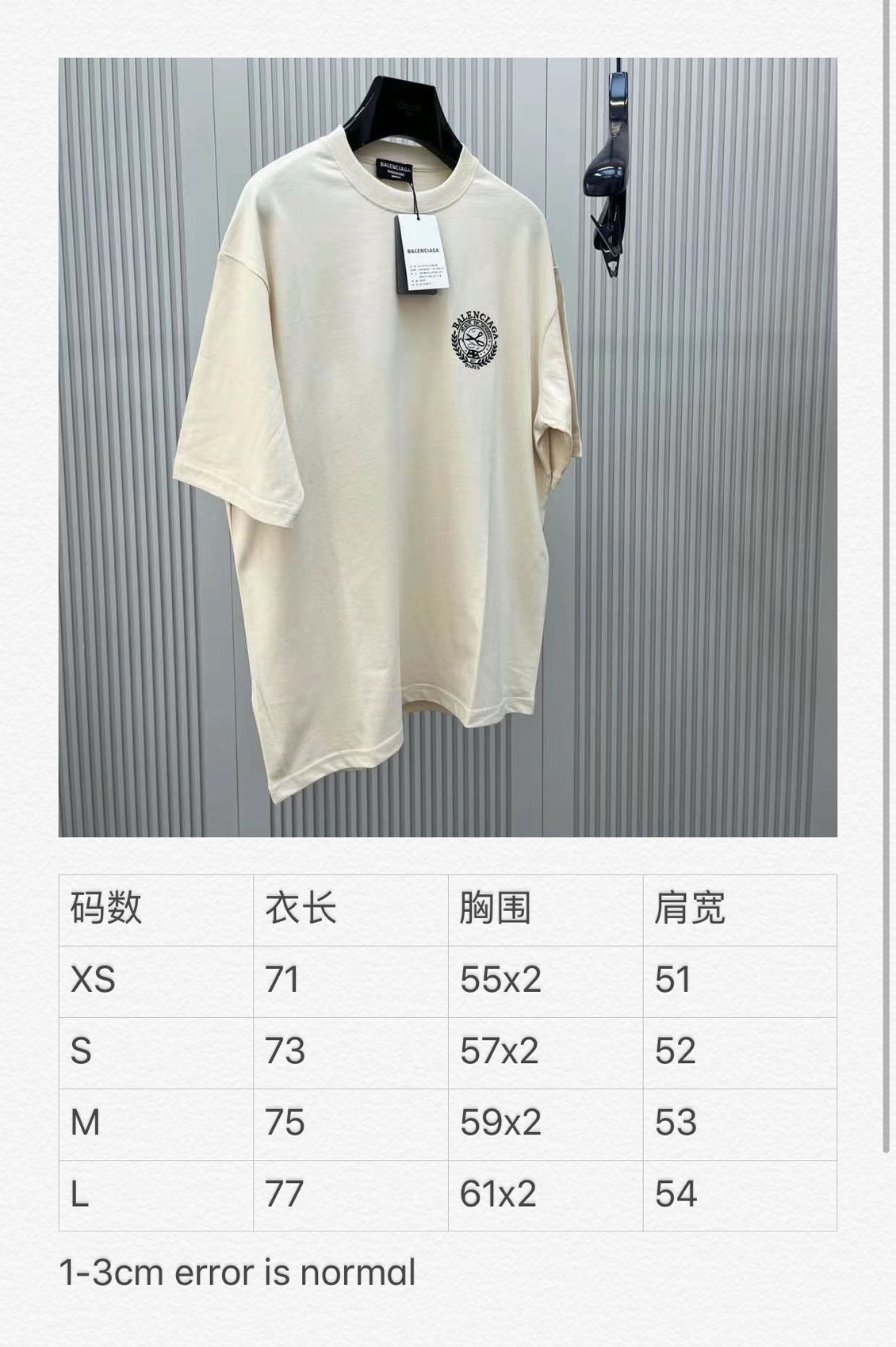 Ba1en*iaga T-shirt