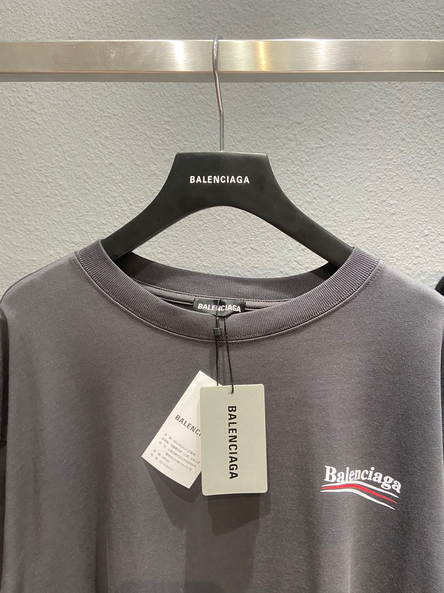 Ba1en*iaga T-shirt
