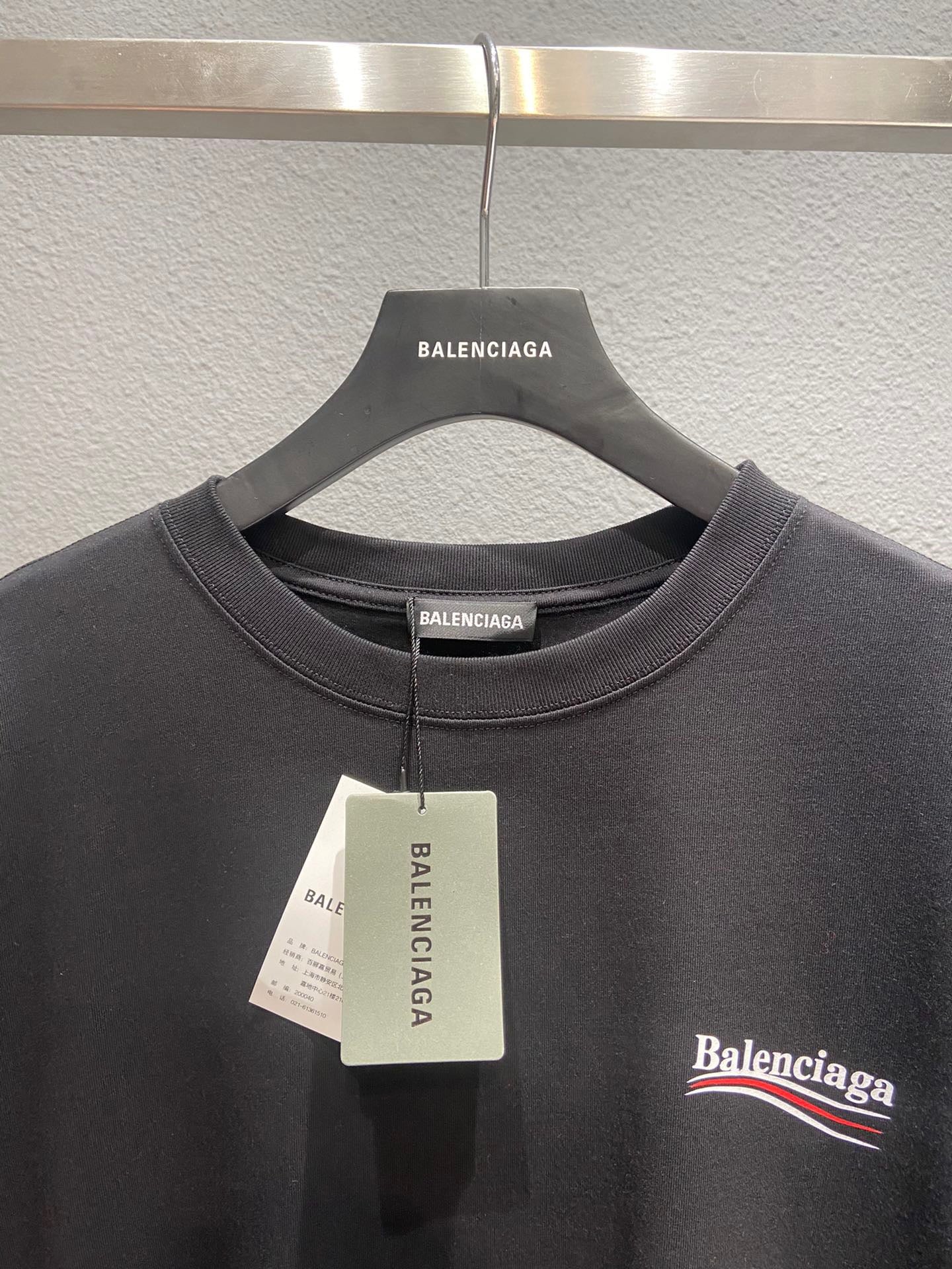 Ba1en*iaga T-shirt