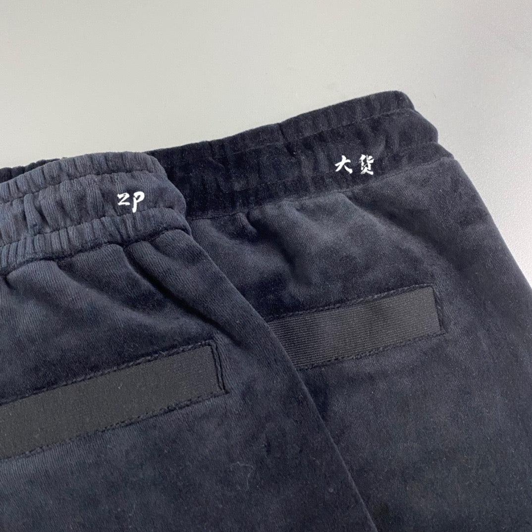 Pra*a Sweatpants