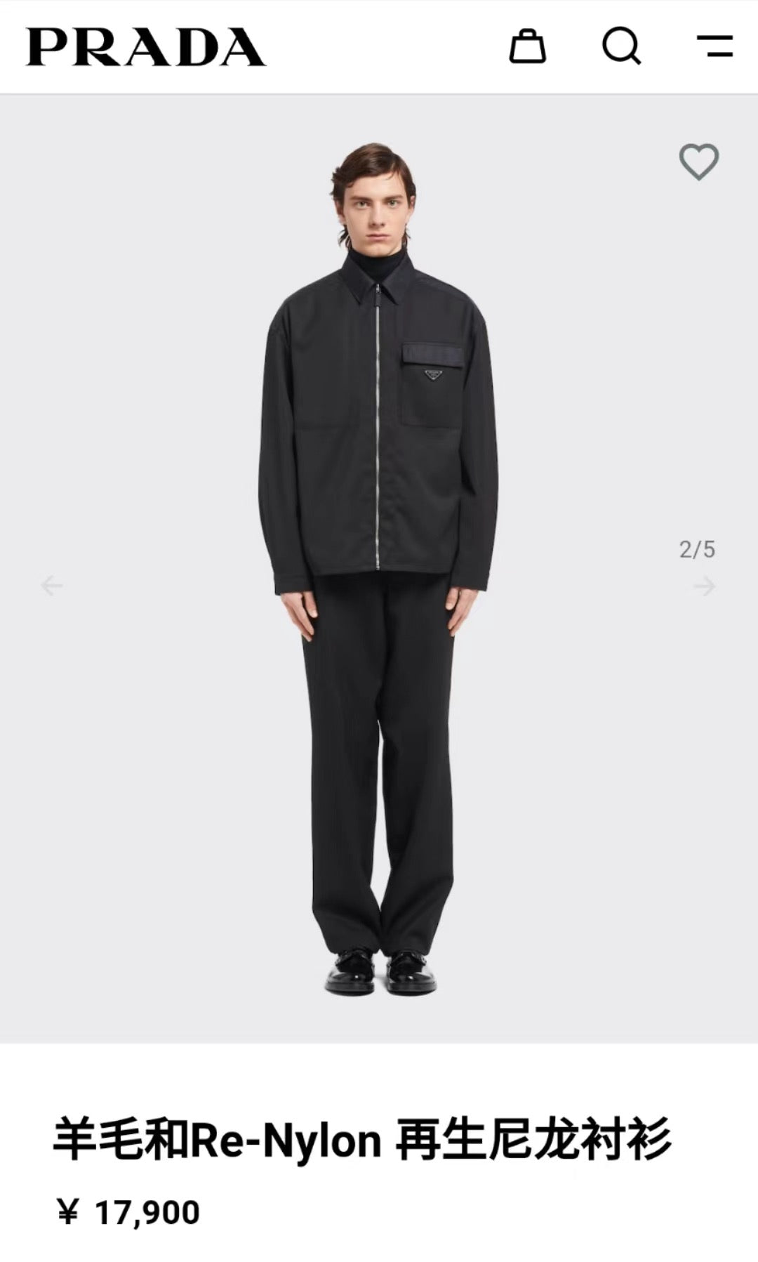 Pra*a Jacket