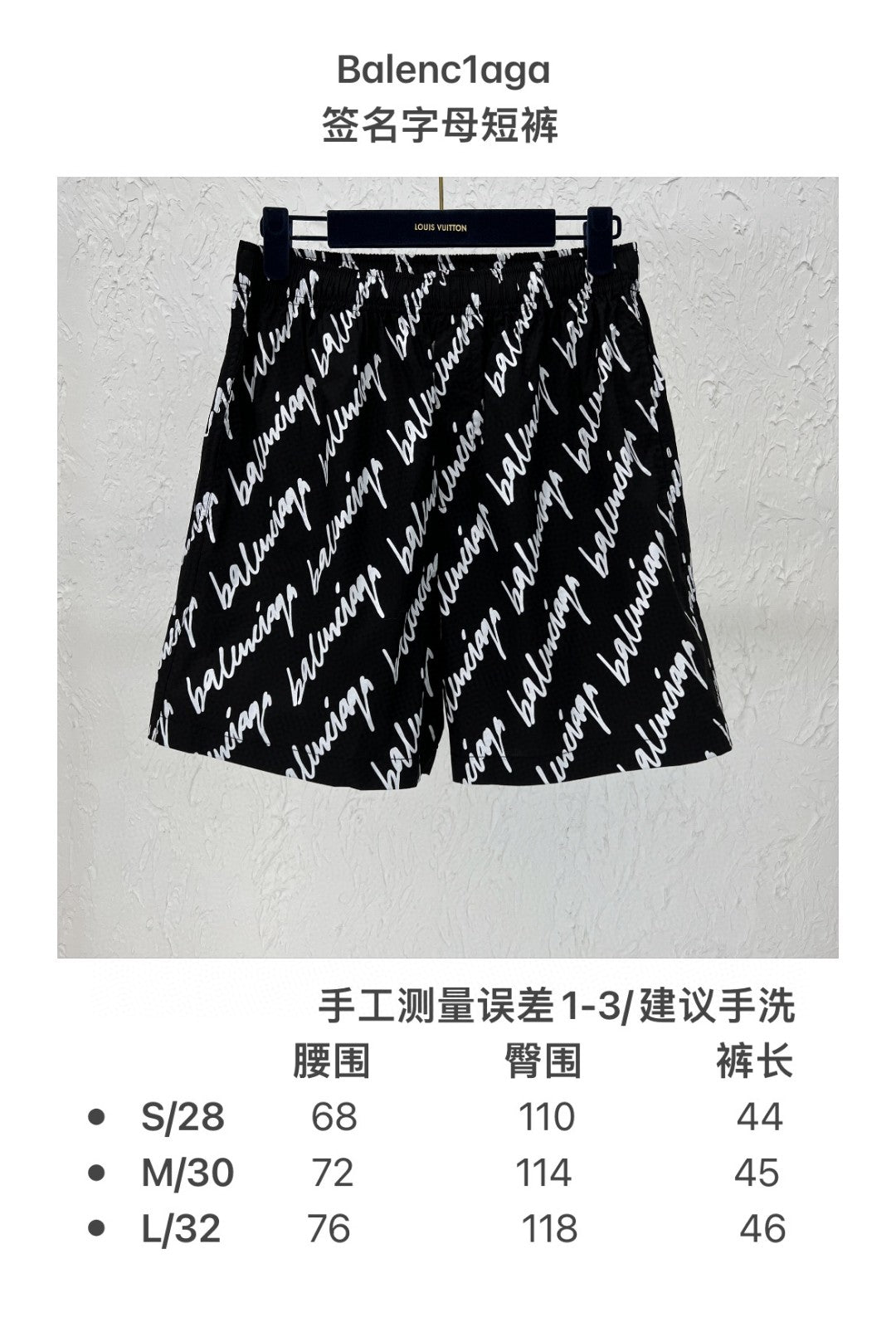 Ba1en*iaga Shorts