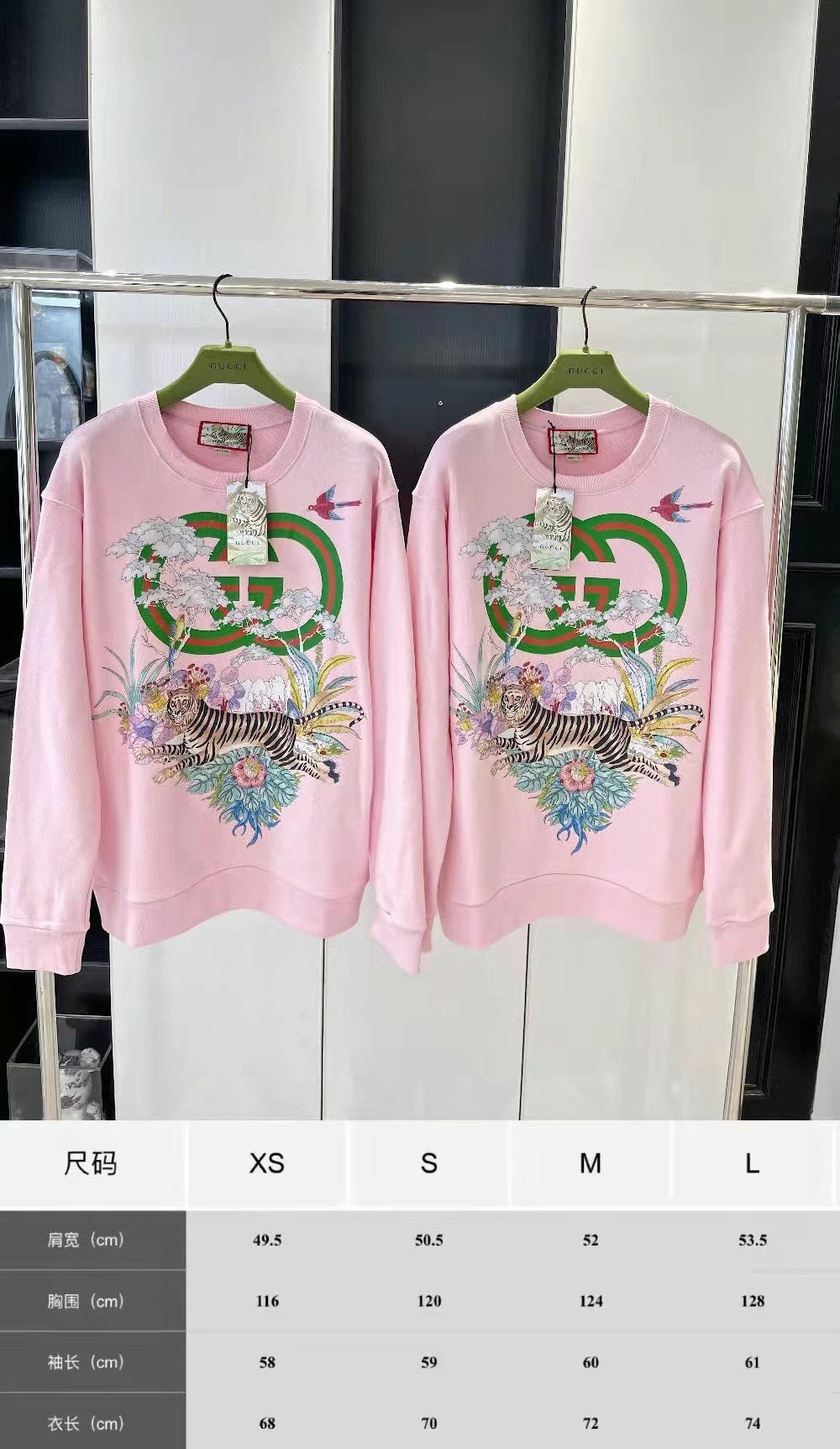 Gvc*1 Sweatshirt