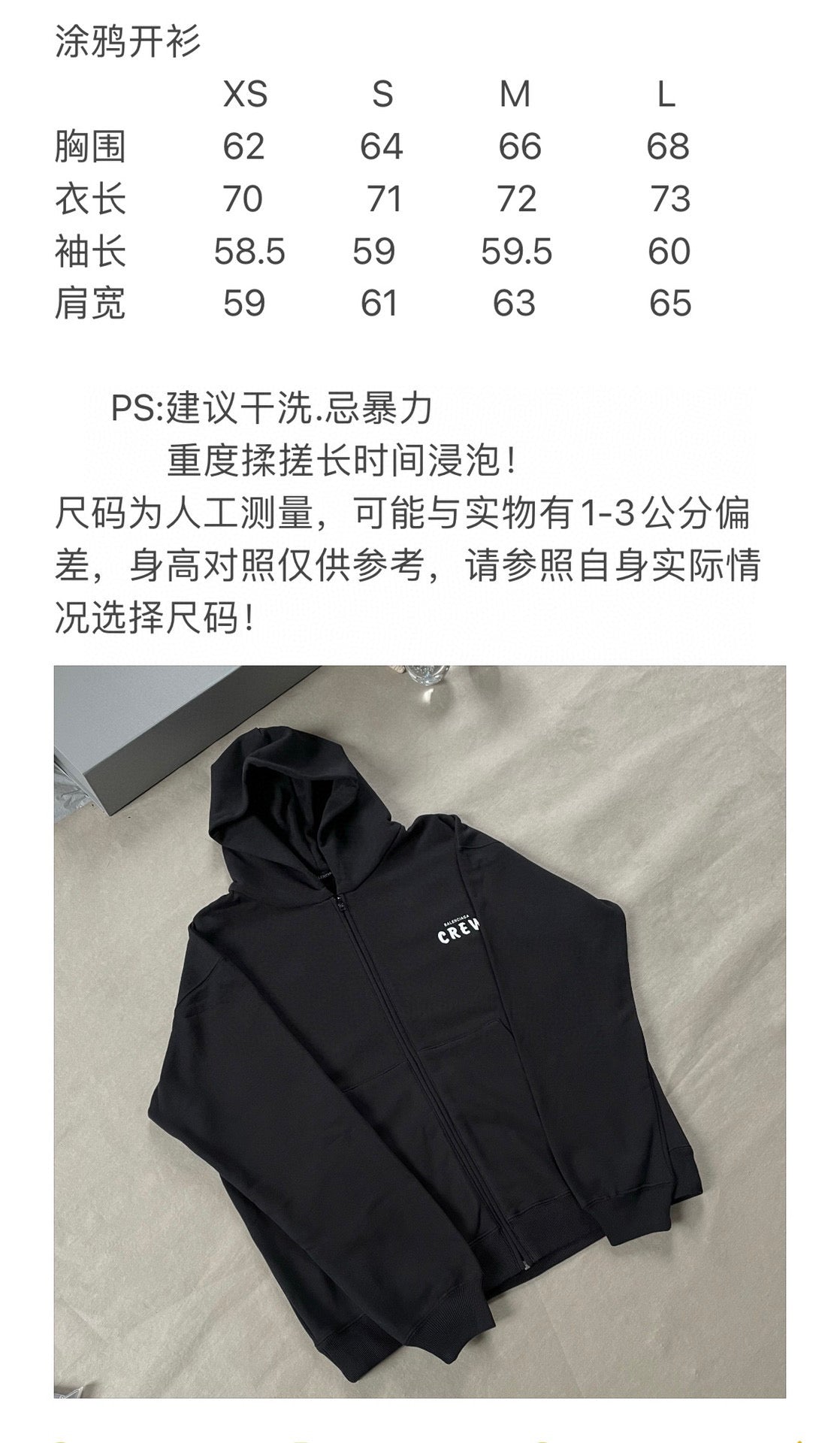 Ba1en*iaga Jacket
