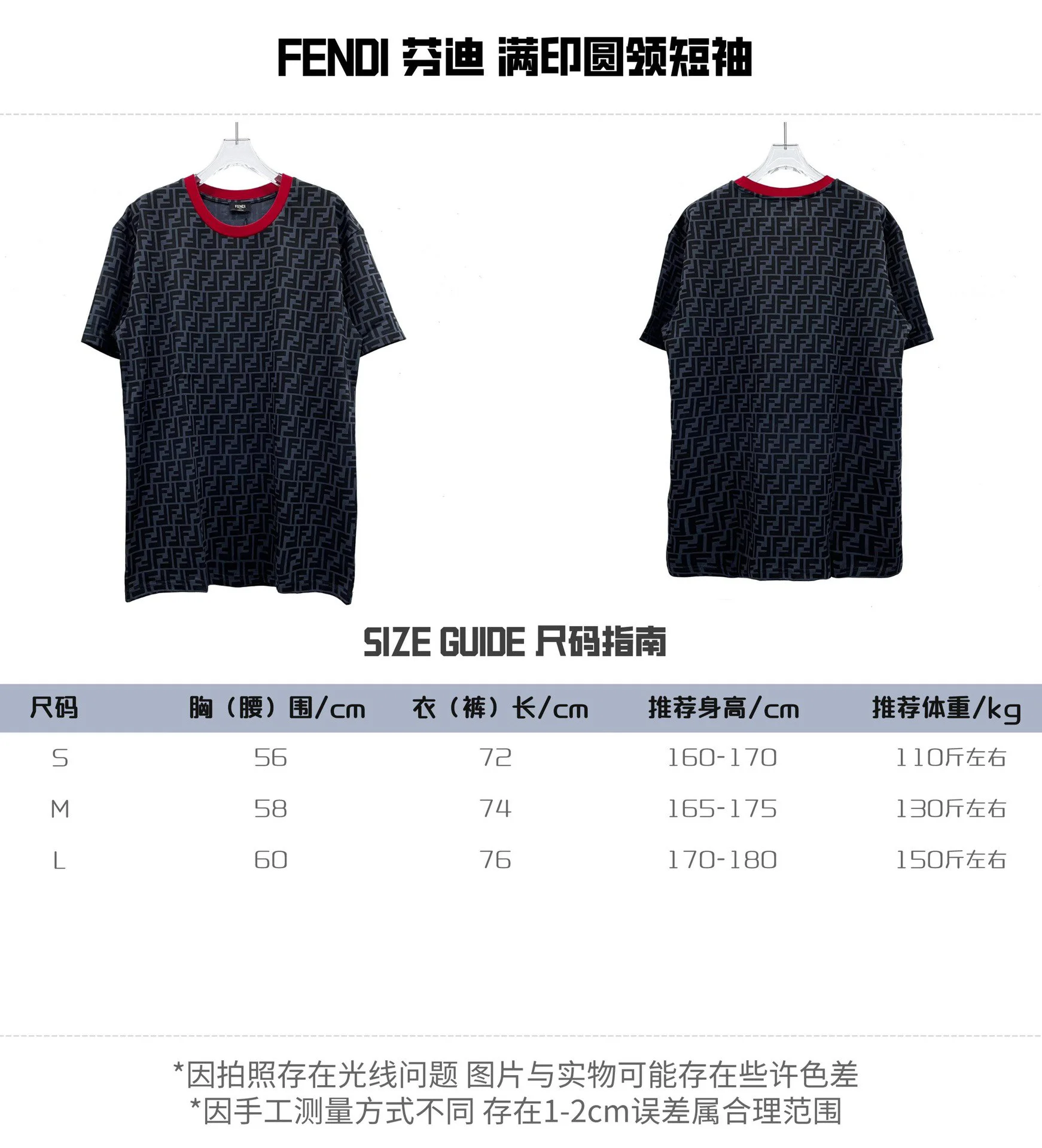 2023SS F**di T Shirt