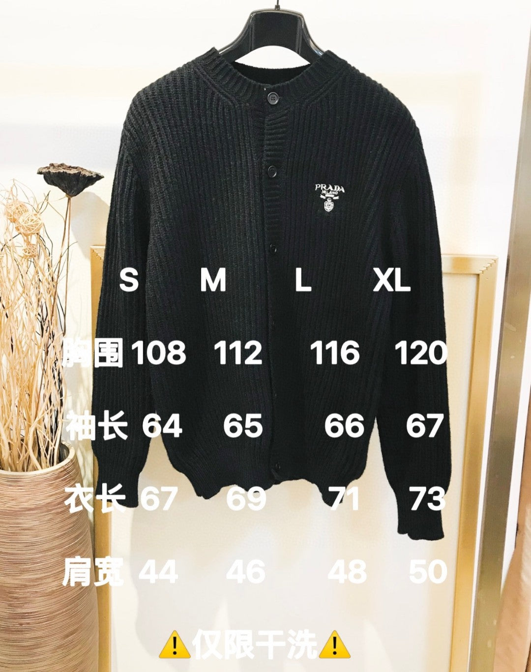 Pra*a Jacket
