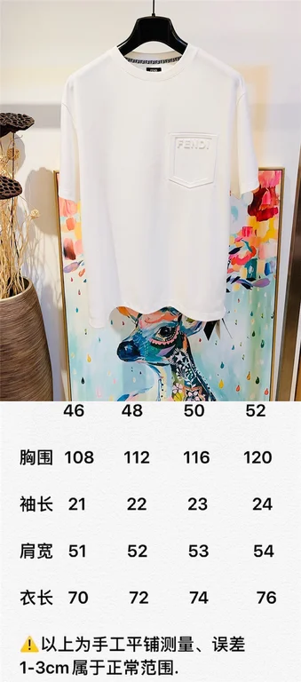 2021ss F**di T Shirt