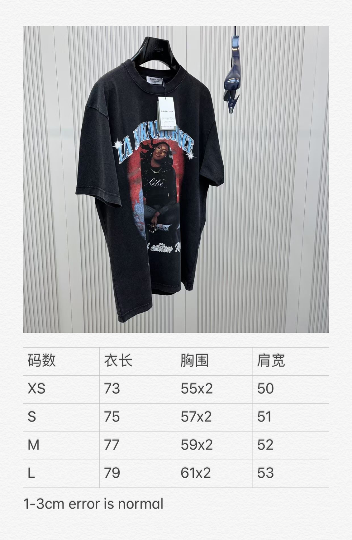 Ba1en*iaga T-shirt