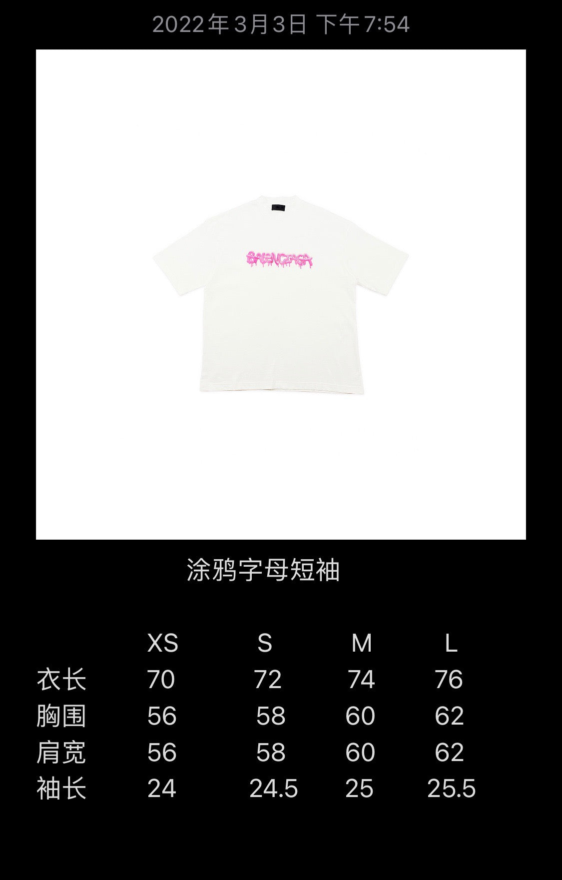 Ba1en*iaga T-shirt