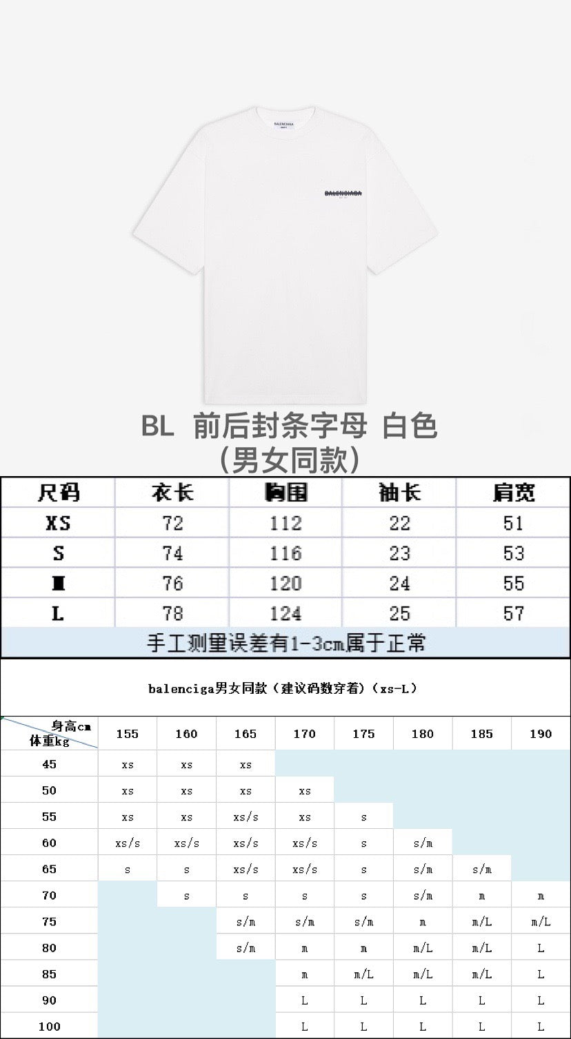 Ba1en*iaga T-shirt