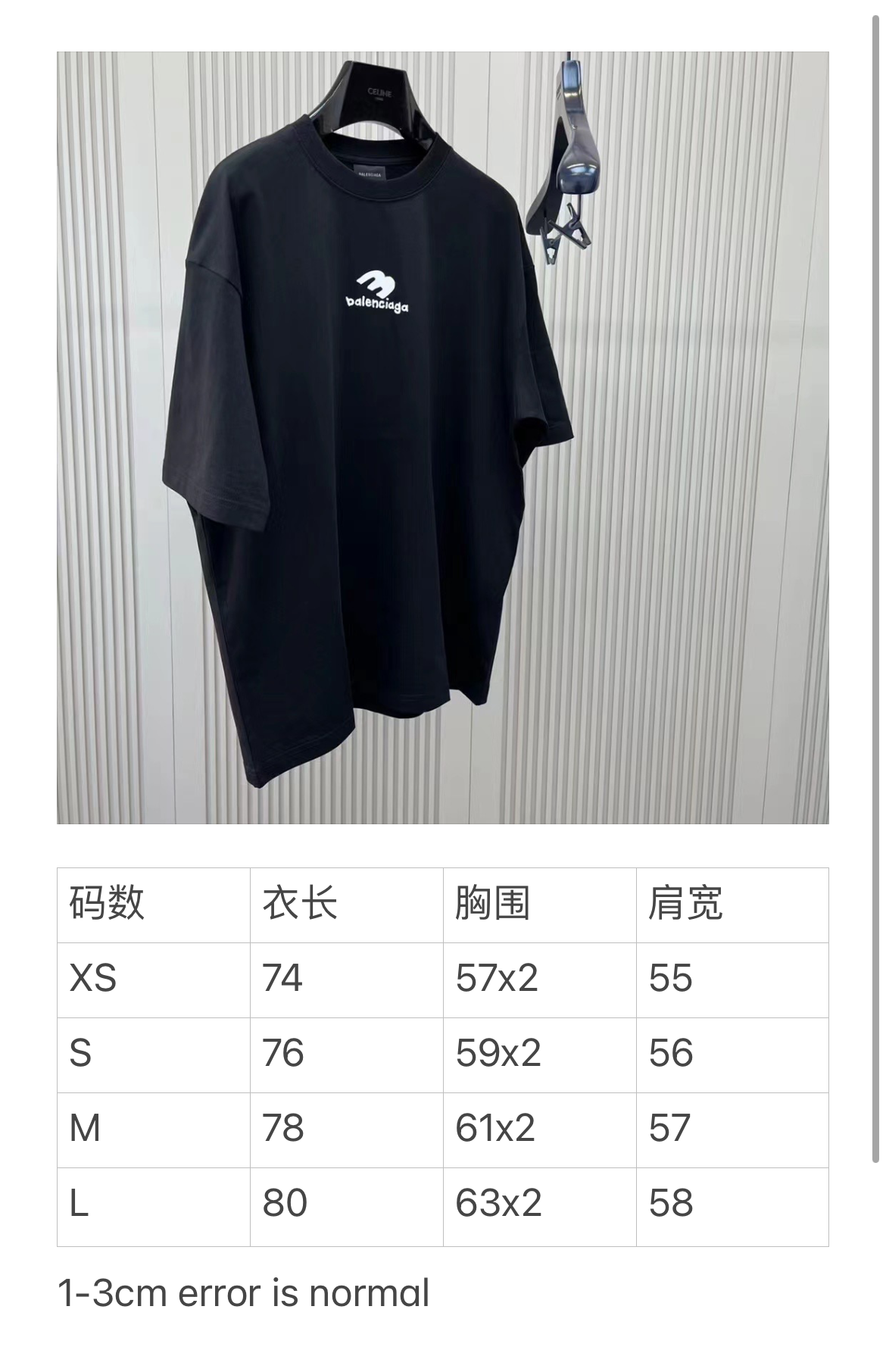 Ba1en*iaga T-shirt